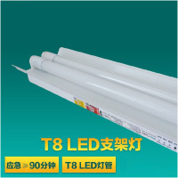 企购优品 T8灯管车库灯东君05H消防应急照明灯单只 16W/6500K