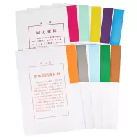 诚信东方 干部人事十大类分页纸 分类纸 隔页纸 一套10张 10套装 干部人事档案配套系列