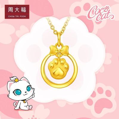 周大福CoCo Cat系列猫爪蝴蝶结金足金吊坠精品