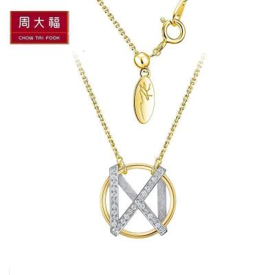 CHOW TAI FOOK x WANGKAI 王凯定制款 18K金钻石项链FU129510