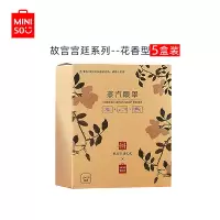 名创优品(miniso) 故宫宫廷花鸟蒸汽眼罩-花香型5盒装 护眼贴眼部热敷 眼疲劳男女通用