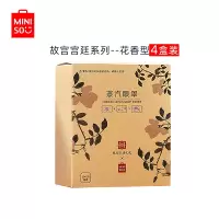 名创优品(miniso) 故宫宫廷花鸟蒸汽眼罩-花香型4盒装 护眼贴眼部热敷 眼疲劳男女通用
