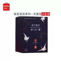 名创优品(miniso) 故宫宫廷花鸟蒸汽眼罩-无香型4盒装 护眼贴眼部热敷 眼疲劳男女通用