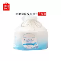 [精选商品推荐]名创优品 (miniso) 棉柔珍珠纹卷抽式棉柔洁面巾洗脸巾卸妆专用棉柔巾[90抽20*20](3包装)