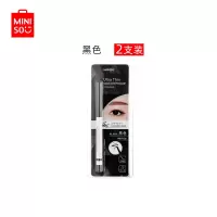 名创优品 (miniso) 炫彩极细防水眼线笔 不易晕染 极细易画[黑色 两支装]