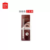 名创优品 (miniso) 炫彩极细防水眼线笔 不易晕染 极细易画[深棕色 两支装]
