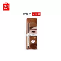 名创优品 (miniso) 炫彩极细防水眼线笔 不易晕染 极细易画[金棕色 两支装]