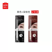 名创优品 (miniso) 炫彩极细防水眼线笔 不易晕染 极细易画[黑色+深棕色 两支装]