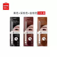 名创优品 (miniso) 炫彩极细防水眼线笔 不易晕染 极细易画[黑色+深棕色+金棕色 三支装]