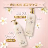 露黛芙修护顺滑奢选香氛洗发露+润发乳450ml*2(仅限工作日发货,节假日延迟发货)