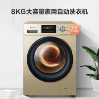 海信8公斤滚筒洗衣机 单个价