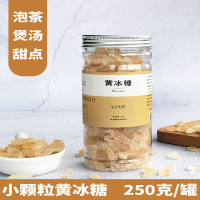 黄冰糖300G/罐