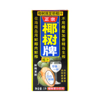 椰子汁饮料 1000ml/盒