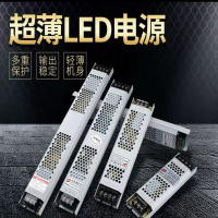 变压器24V200W