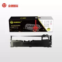 金穗慧采 LQ630K 色带 适用 爱普生LQ-610K 635K 730K 735K