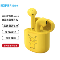 漫步者LolliPods皮卡丘版 真无线立体声蓝牙耳机