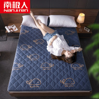 南极人床垫床褥150*200cm