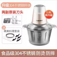 奥克斯绞肉机搅拌打肉馅多功能料理机