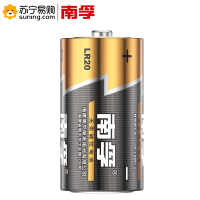南孚(NANFU) 电池 大号 4粒/盒