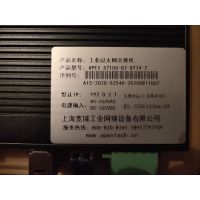 宽域 网络交换机 交换机 APEX S7100-G2-GT24-Z（个）