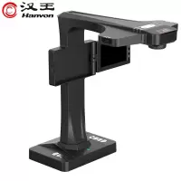 汉王(Hanvon)HW-28U书籍成册扫描仪高拍仪书刊卷宗档案免拆分成册1800万像素A3大幅面高清零边距视频展台SZ