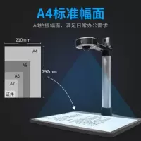 良田WJ0210D便携式同步多媒体投影仪扫描仪高拍仪 双头SZ