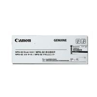 佳能(Canon)数码复合机 NPG-52 原装感光鼓组件（适用于C2020/2025/2030）SZ