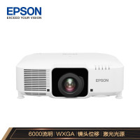 爱普生（EPSON）CB-L1060W 投影仪 投影机 商用 工程 (6000流明 高清 4K增强技术 激光光源 ）SZ