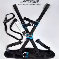 SDEC 三点式安全带 快插电工作业高空安全绳 GM8033 单位:条