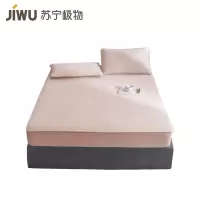 苏宁极物 冷感床笠三件套可水洗黑科技冷感纤维柔软亲肤床笠凉席1.5米床/1.8米床 枕套两只装可水洗三件套