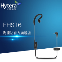 海能达(Hytera) 原装耳机EHS24 适配TD350/TD360/TD370对讲机