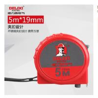 德力西电5米钢卷尺