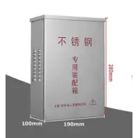 涵尔 HW02户外防水不锈钢配电箱