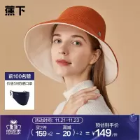 蕉下 帽子女渔夫帽双面遮阳帽保暖秋户外百搭女登山帽 摩卡棕 均码（文）