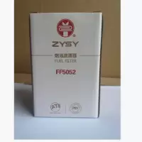 燃油细滤芯 FF5052