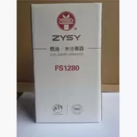 燃油粗滤芯 FS1280