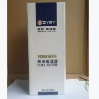 油水分离器 FS19816