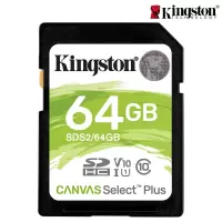 金士顿 SDS2-64GB SD存储卡 读速100MB/s