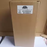 燃油滤芯 0813纸