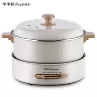 WT荣事达 5升大容量分离式电火锅 RHG-B50A8款（珍珠白）