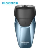 飞科FS889电动剃须刀双头刮胡刀全身水洗智能须刨便携充电式车载出差迷你胡须刀