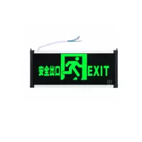 木林森照明 安全出口指示牌楼层消防应急标志灯LED 32*14.5cm 计价单位:个