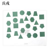 兵戎 靶纸 战用训练用靶纸胸环靶半身靶纸物资射击打靶器材打靶用品 几何图形(2)靶纸100张