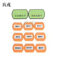 兵戎 定向越野腕卡电子计时系统定向电子打卡器马拉松计时设备 体能考核 管理卡