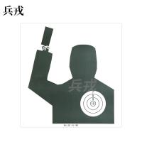 兵戎 靶纸 战用训练用靶纸胸环靶半身靶纸物资射击打靶器材打靶用品 胸部环靶纸100张