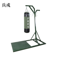 兵戎 拳击沙袋 吊立式沙包家用健身器材 军绿实心沙袋 吊式沙袋