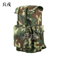 兵戎 双肩背包登山包 户外登山旅行包收纳包 70L容量防水背囊 武夏背囊