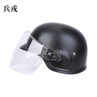 兵戎  防暴保安头盔安保防护头盔带透明面罩防暴防爆头盔 M88面罩型黑色