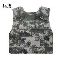 兵戎 软质防刺服防刺衣防刺背心防刺衣户外马甲 防暴防刀防身战术背心 陆夏 软质