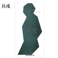 兵戎  靶纸 战用训练用靶纸胸环靶半身靶纸物资射击打靶器材打靶用品 侧身跑步靶纸100张